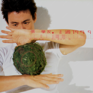 国产精品一区来来来
